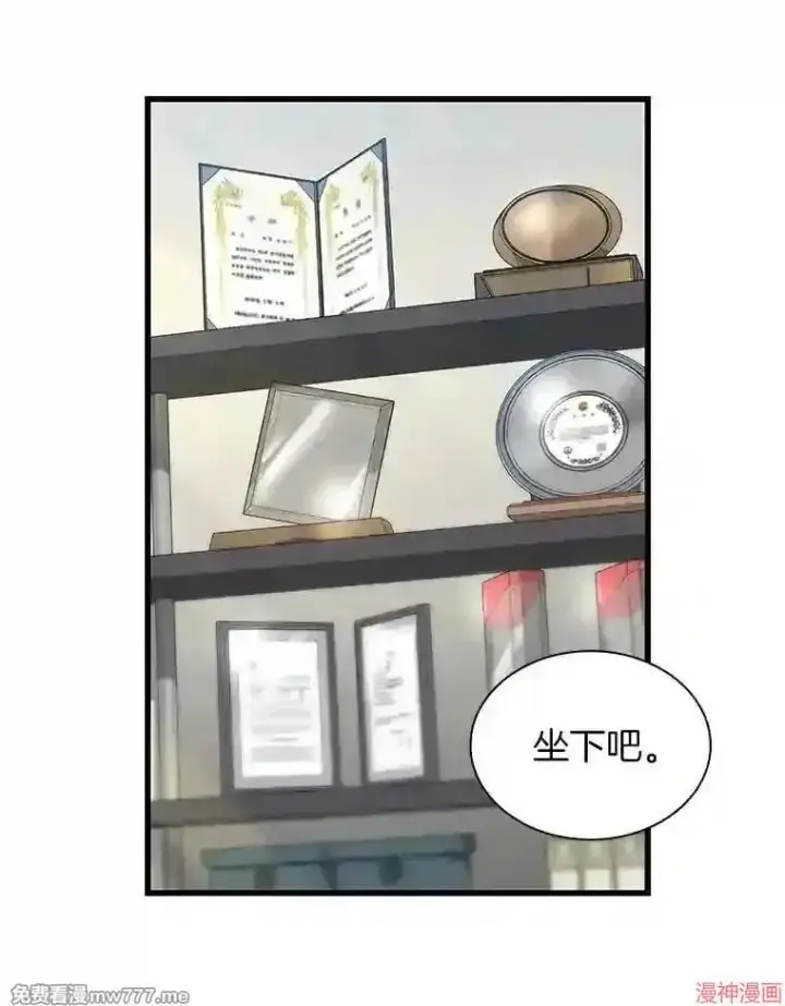 漫画《AI神医的诞生》第17话第61张图