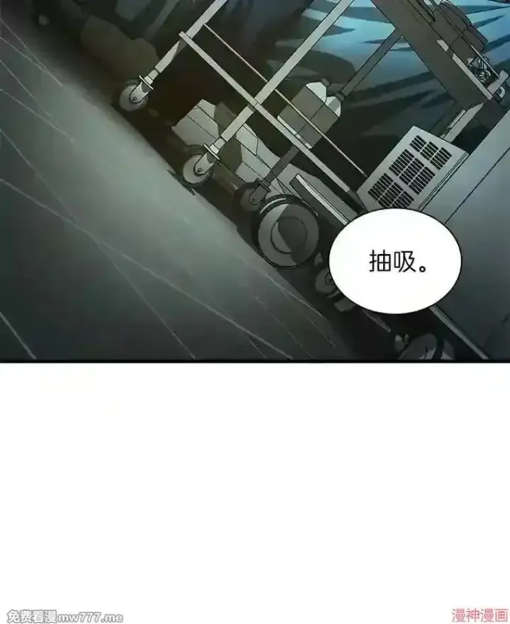 漫画《AI神医的诞生》第18话第3张图