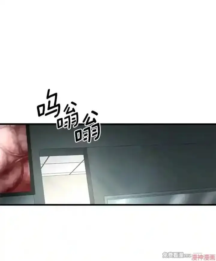 漫画《AI神医的诞生》第18话第80张图