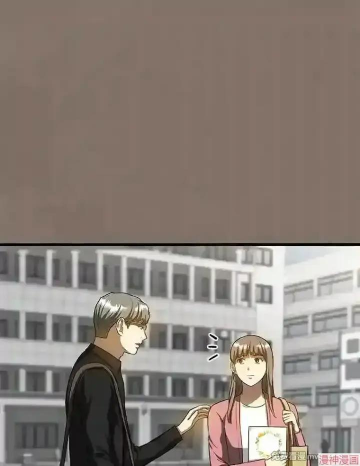 漫画《AI神医的诞生》第19话第74张图