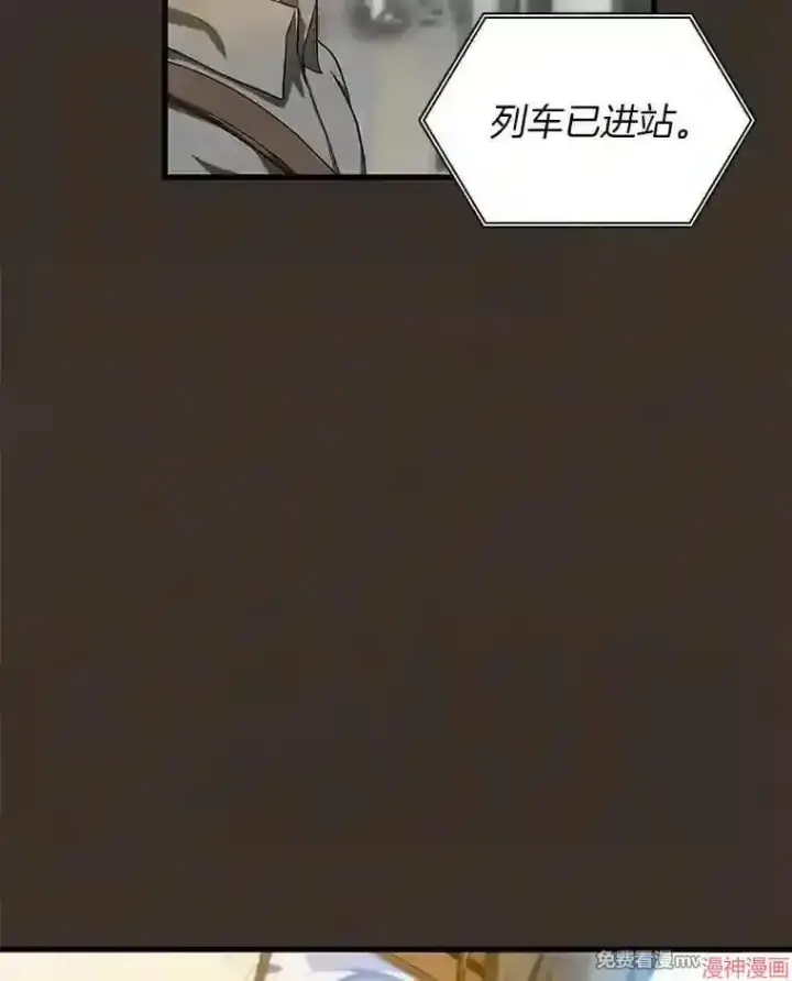 漫画《AI神医的诞生》第19话第80张图