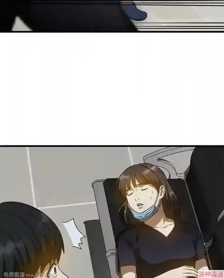 漫画《AI神医的诞生》第20话第76张图