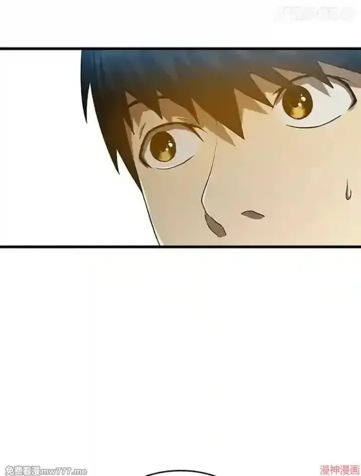 漫画《AI神医的诞生》第21话第125张图