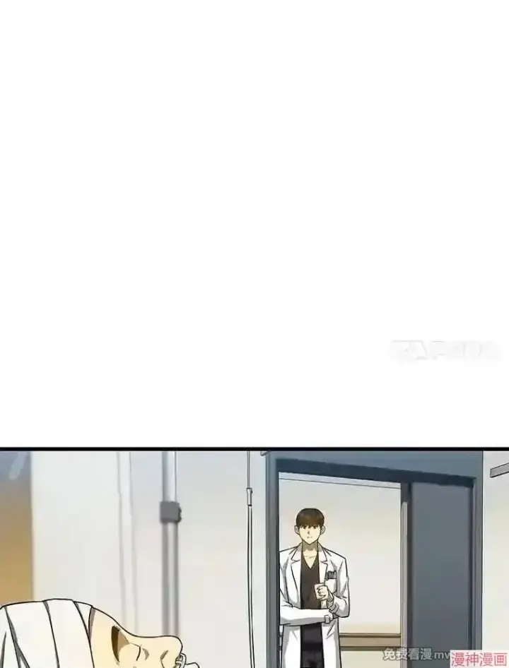 漫画《AI神医的诞生》第21话第88张图