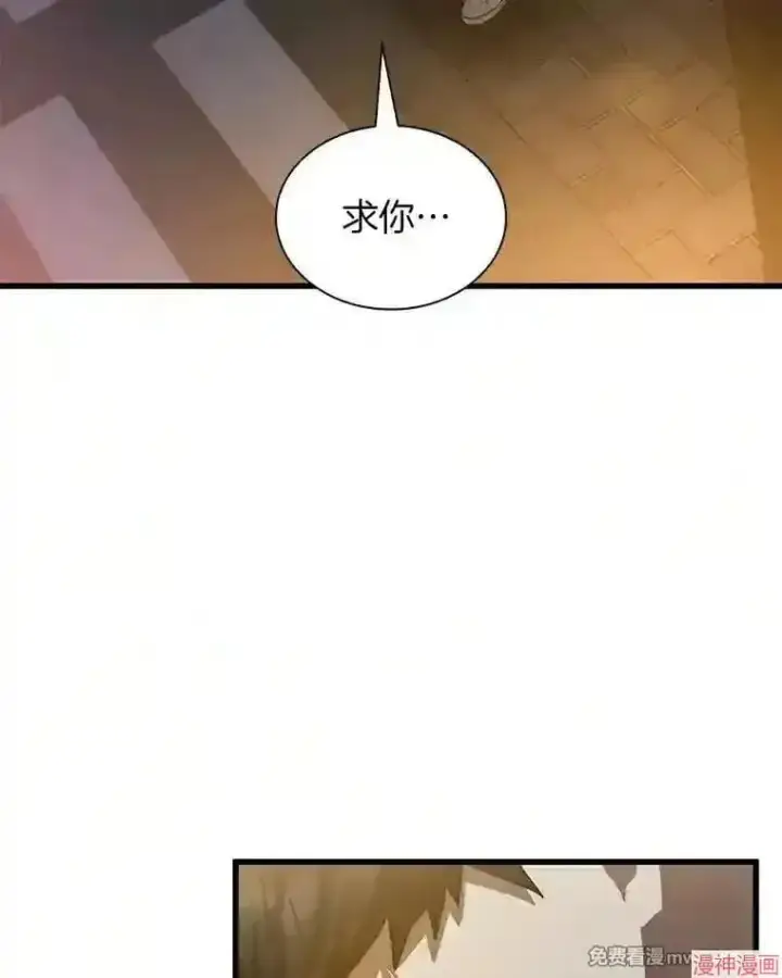 漫画《AI神医的诞生》第22话第111张图