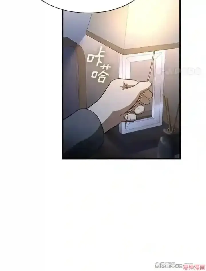 漫画《AI神医的诞生》第23话第17张图
