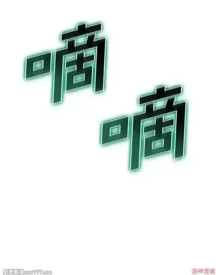 漫画《AI神医的诞生》第25话第56张图
