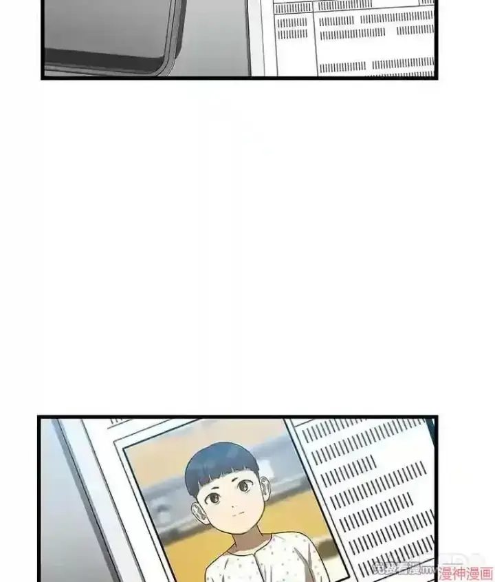 漫画《AI神医的诞生》第26话第125张图