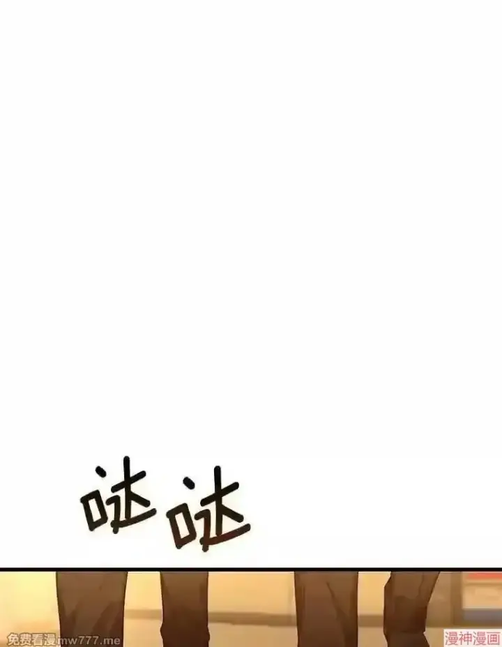 漫画《AI神医的诞生》第26话第93张图