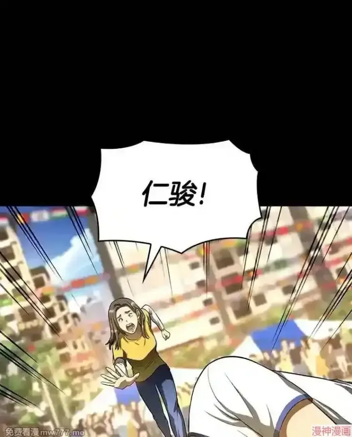 漫画《AI神医的诞生》第27话第12张图