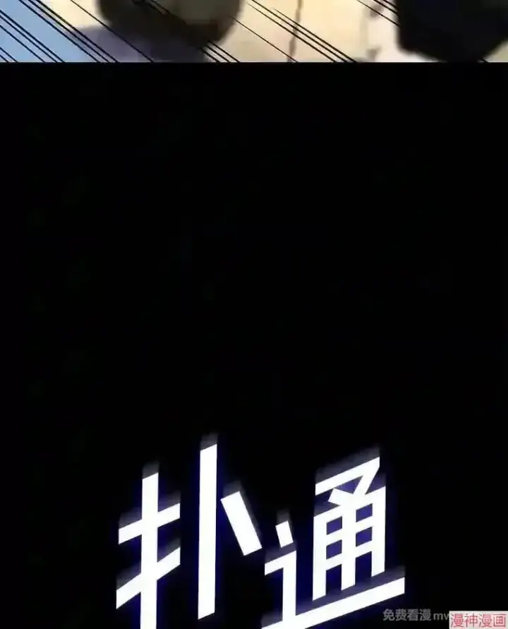 漫画《AI神医的诞生》第27话第8张图