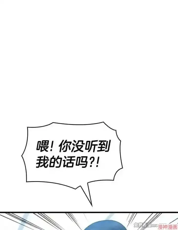 漫画《AI神医的诞生》第28话第104张图