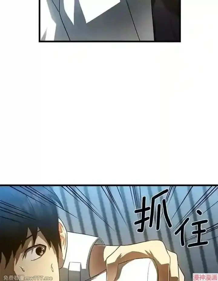 漫画《AI神医的诞生》第28话第109张图