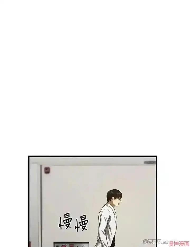 漫画《AI神医的诞生》第28话第25张图