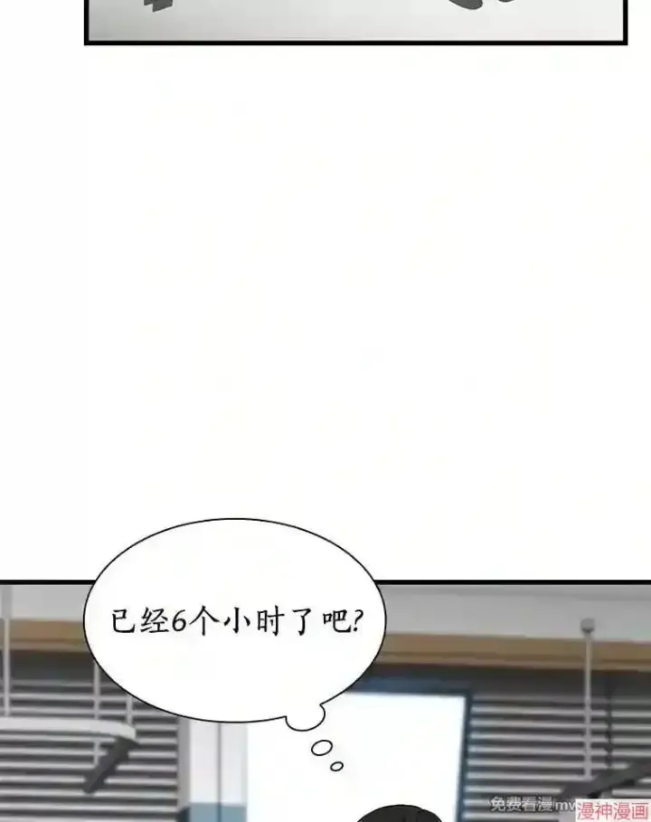 漫画《AI神医的诞生》第28话第8张图