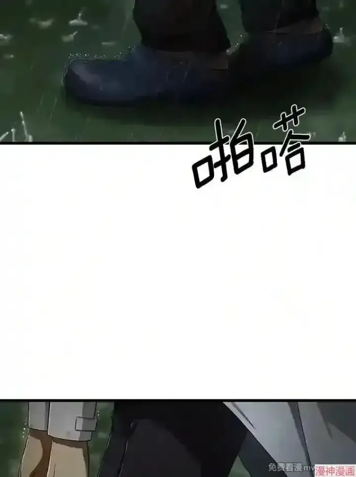 漫画《AI神医的诞生》第29话第36张图