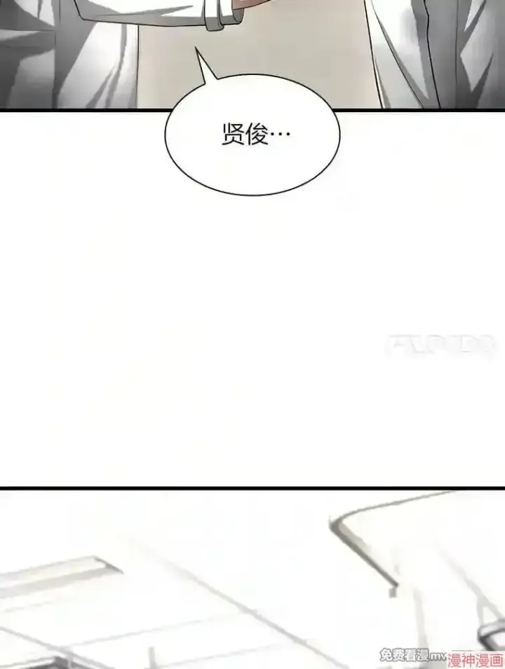 漫画《AI神医的诞生》第29话第60张图