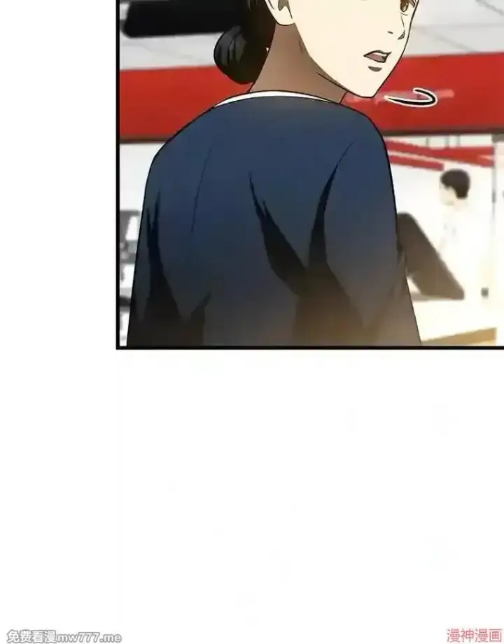 漫画《AI神医的诞生》第31话第22张图