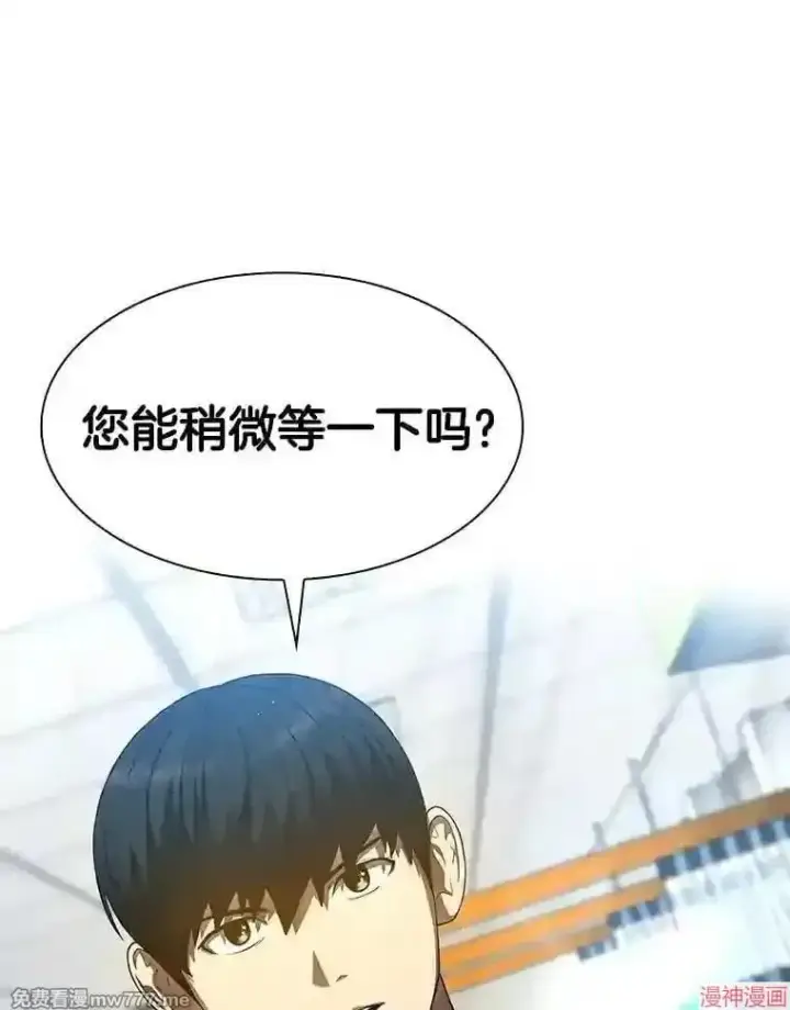 漫画《AI神医的诞生》第31话第23张图