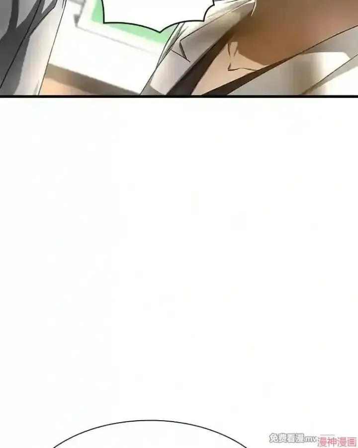 漫画《AI神医的诞生》第31话第44张图