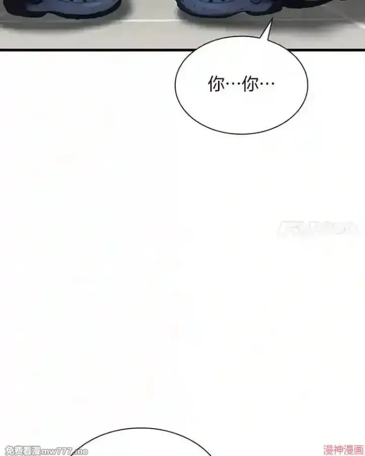 漫画《AI神医的诞生》第31话第48张图