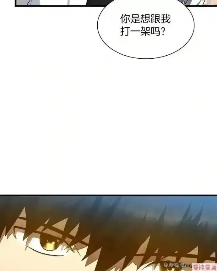 漫画《AI神医的诞生》第31话第50张图