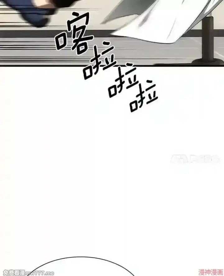 漫画《AI神医的诞生》第31话第75张图