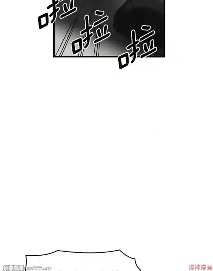 漫画《AI神医的诞生》第32话第96张图