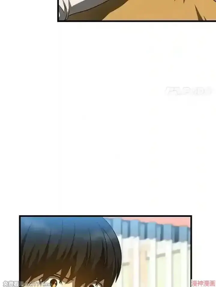 漫画《AI神医的诞生》第36话第45张图