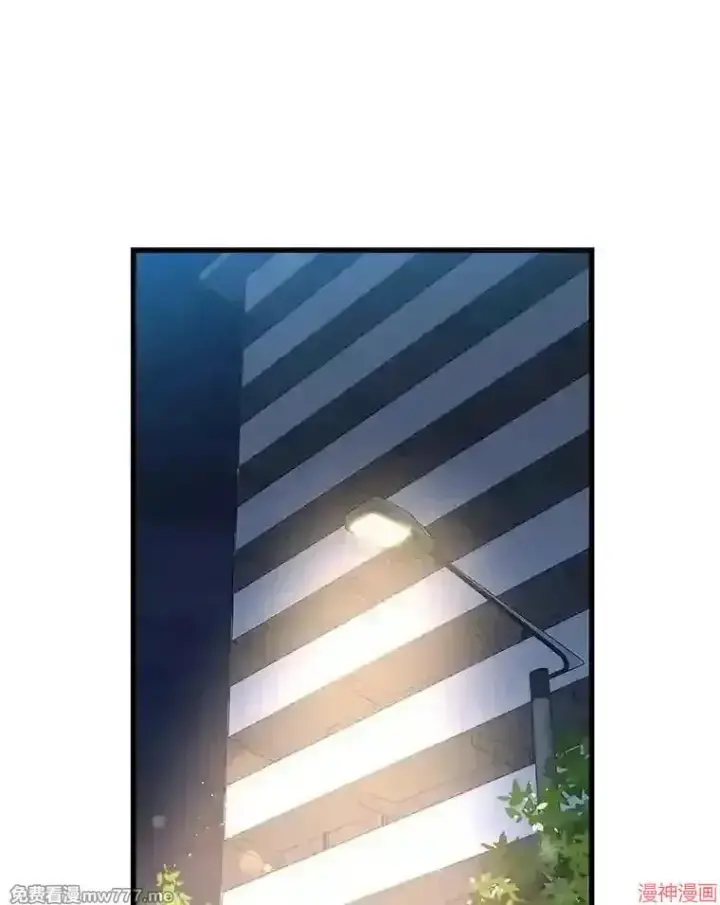 漫画《AI神医的诞生》第38话第89张图