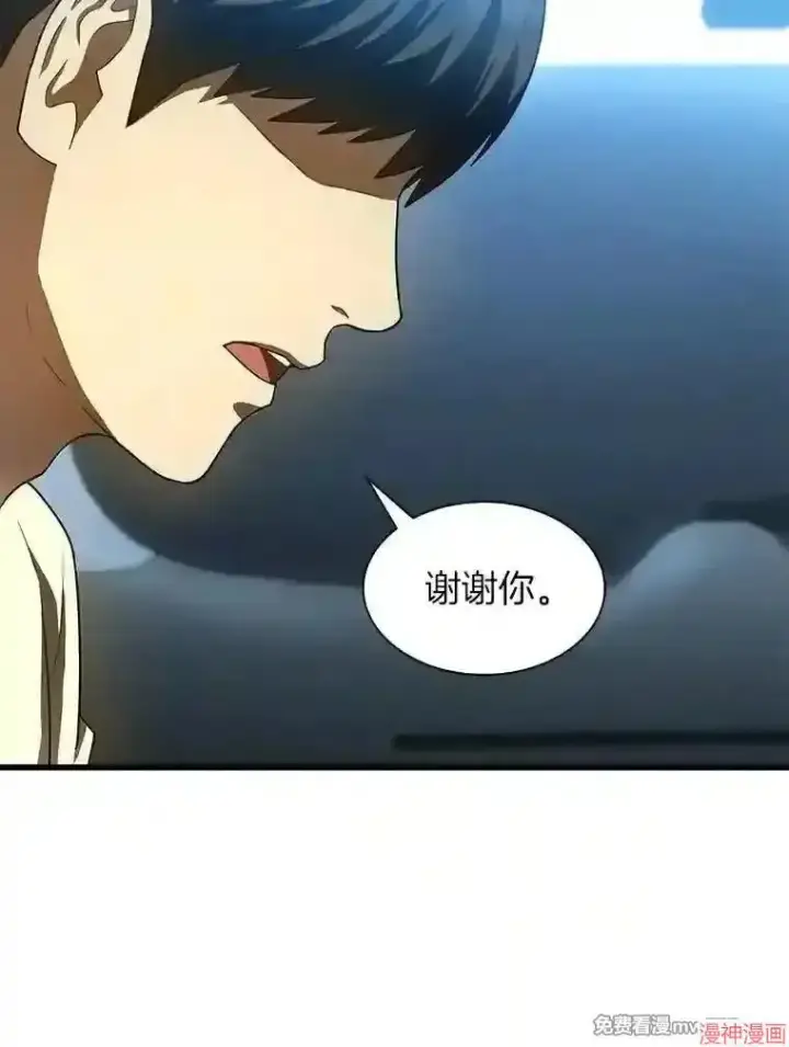 漫画《AI神医的诞生》第41话第34张图