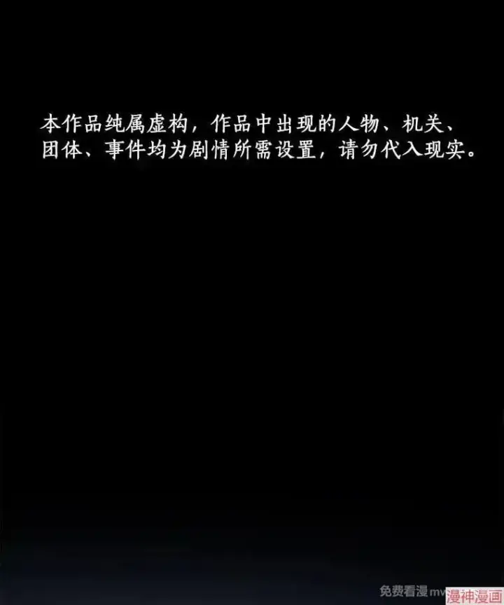 漫画《AI神医的诞生》第50话第143张图