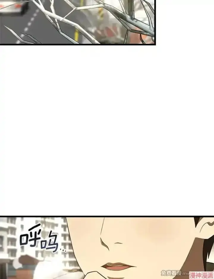 漫画《AI神医的诞生》第51话第47张图