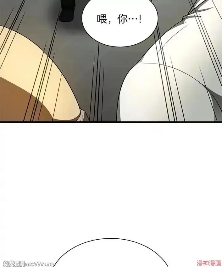 漫画《AI神医的诞生》第53话第100张图