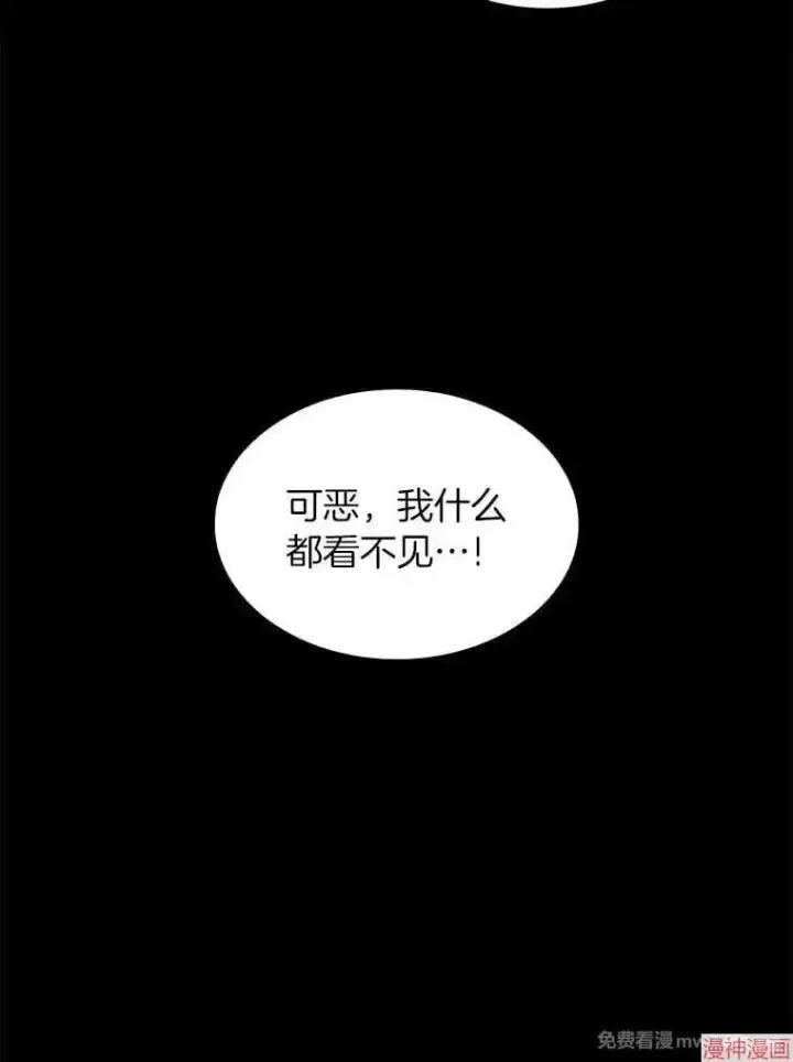 漫画《AI神医的诞生》第53话第16张图