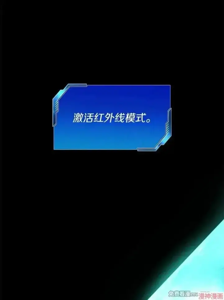 漫画《AI神医的诞生》第53话第18张图