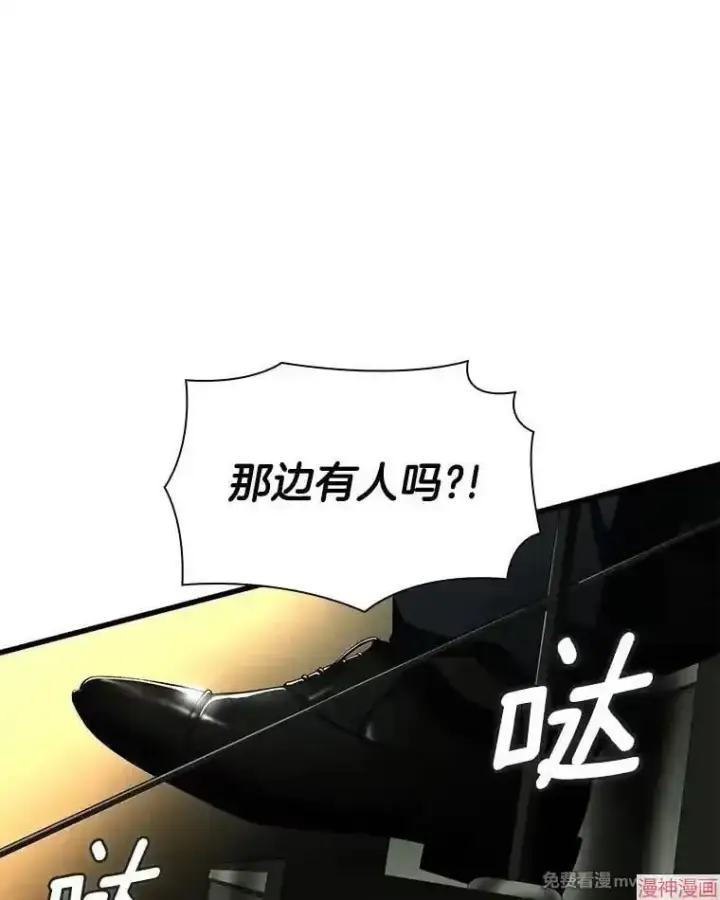 漫画《AI神医的诞生》第53话第68张图