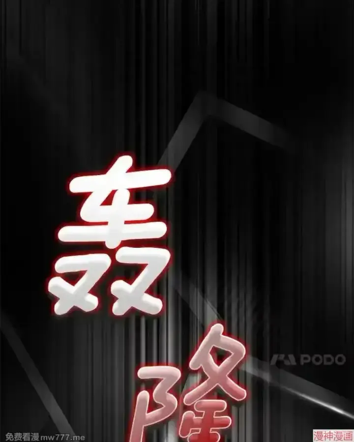 漫画《AI神医的诞生》第53话第7张图