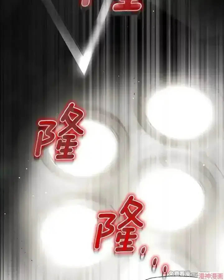 漫画《AI神医的诞生》第53话第8张图