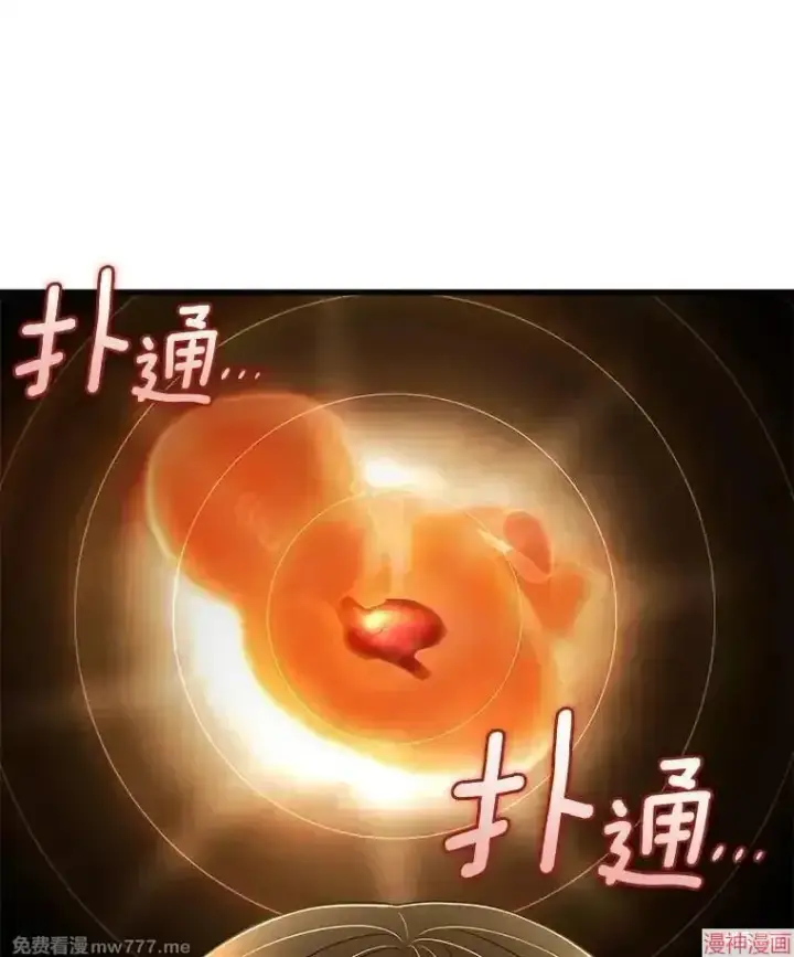 漫画《AI神医的诞生》第54话第100张图