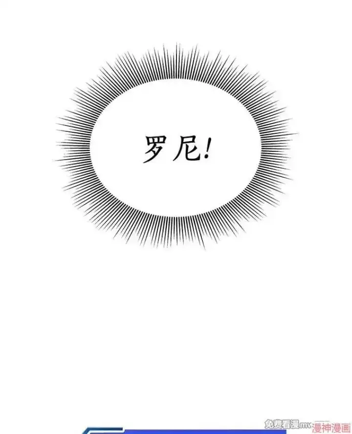 漫画《AI神医的诞生》第54话第130张图