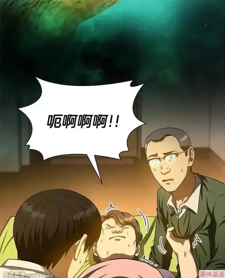 漫画《AI神医的诞生》第54话第134张图