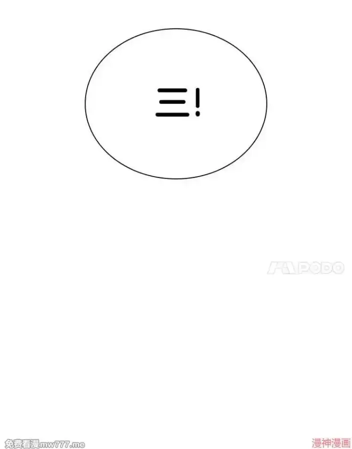 漫画《AI神医的诞生》第54话第153张图