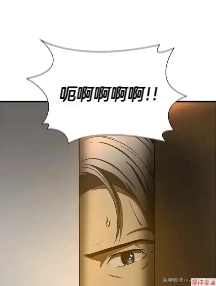 漫画《AI神医的诞生》第54话第154张图