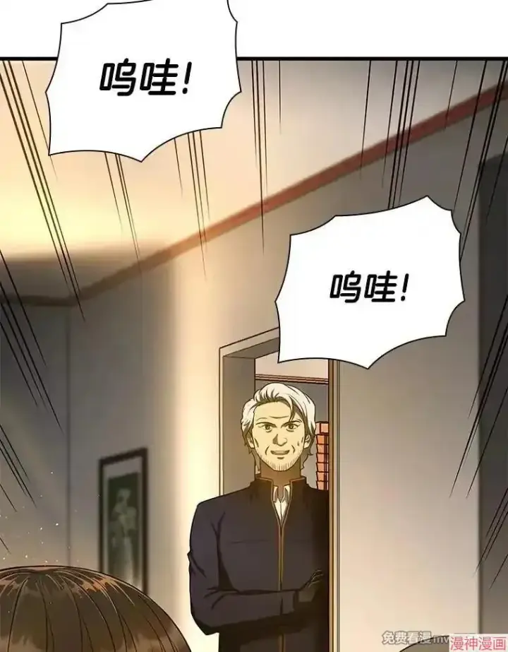 漫画《AI神医的诞生》第54话第168张图