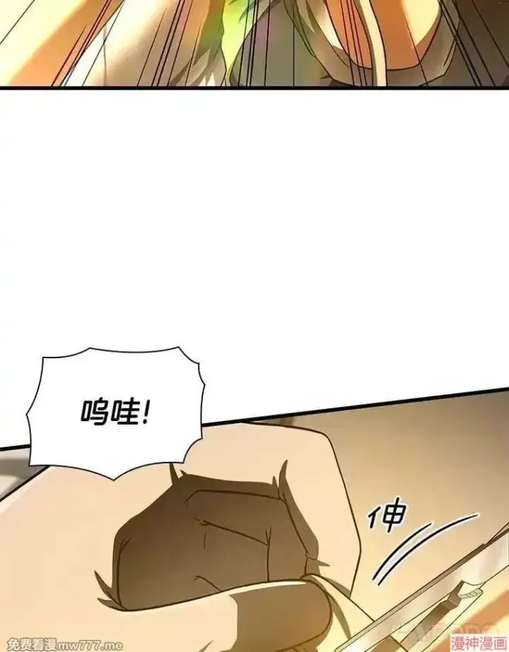 漫画《AI神医的诞生》第54话第170张图