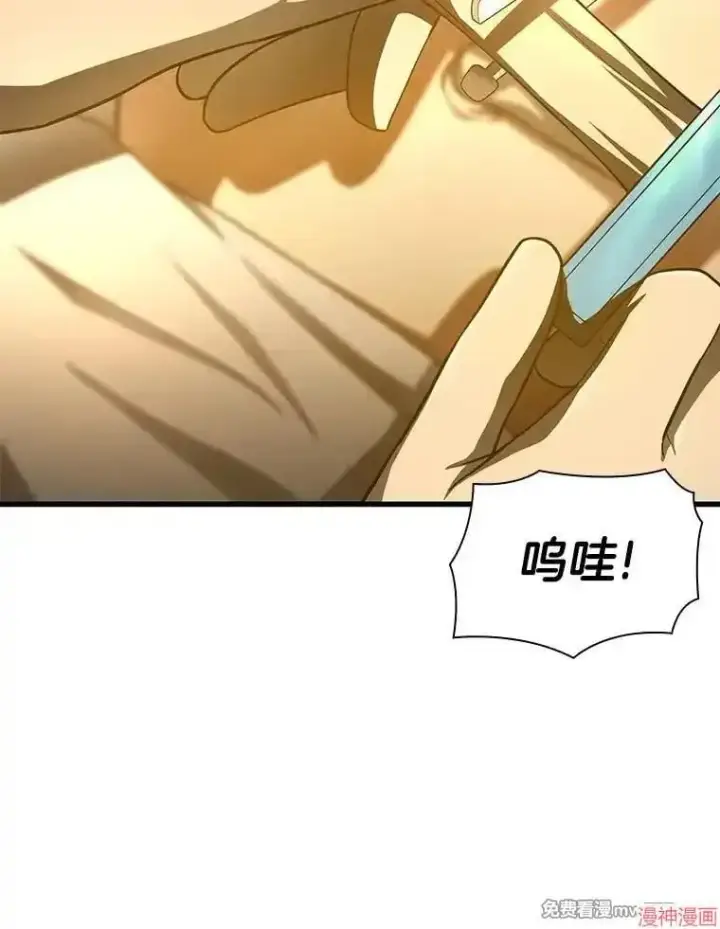 漫画《AI神医的诞生》第54话第171张图