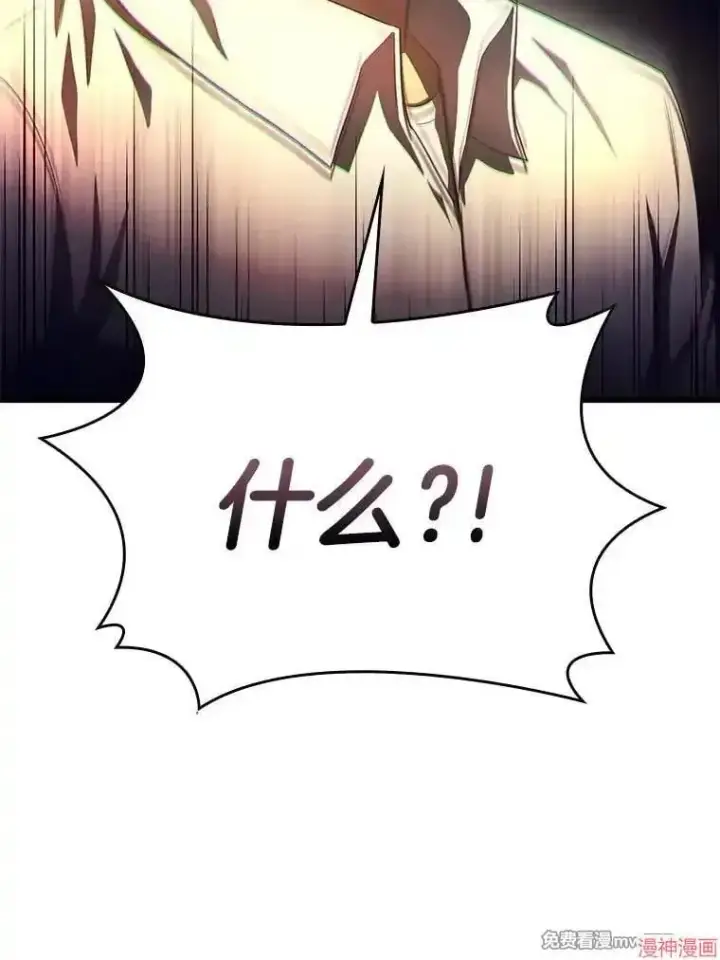 漫画《AI神医的诞生》第54话第189张图