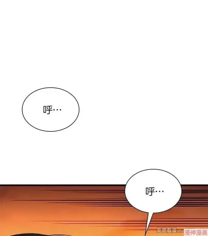 漫画《AI神医的诞生》第54话第30张图