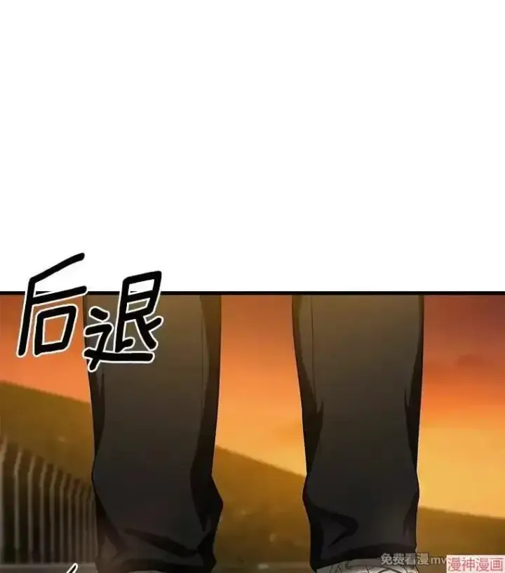 漫画《AI神医的诞生》第54话第34张图